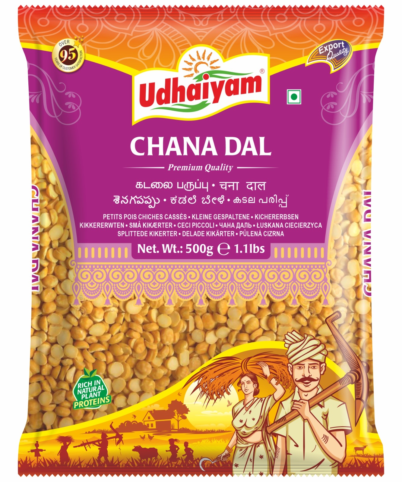 Udhaiyam Chana dal