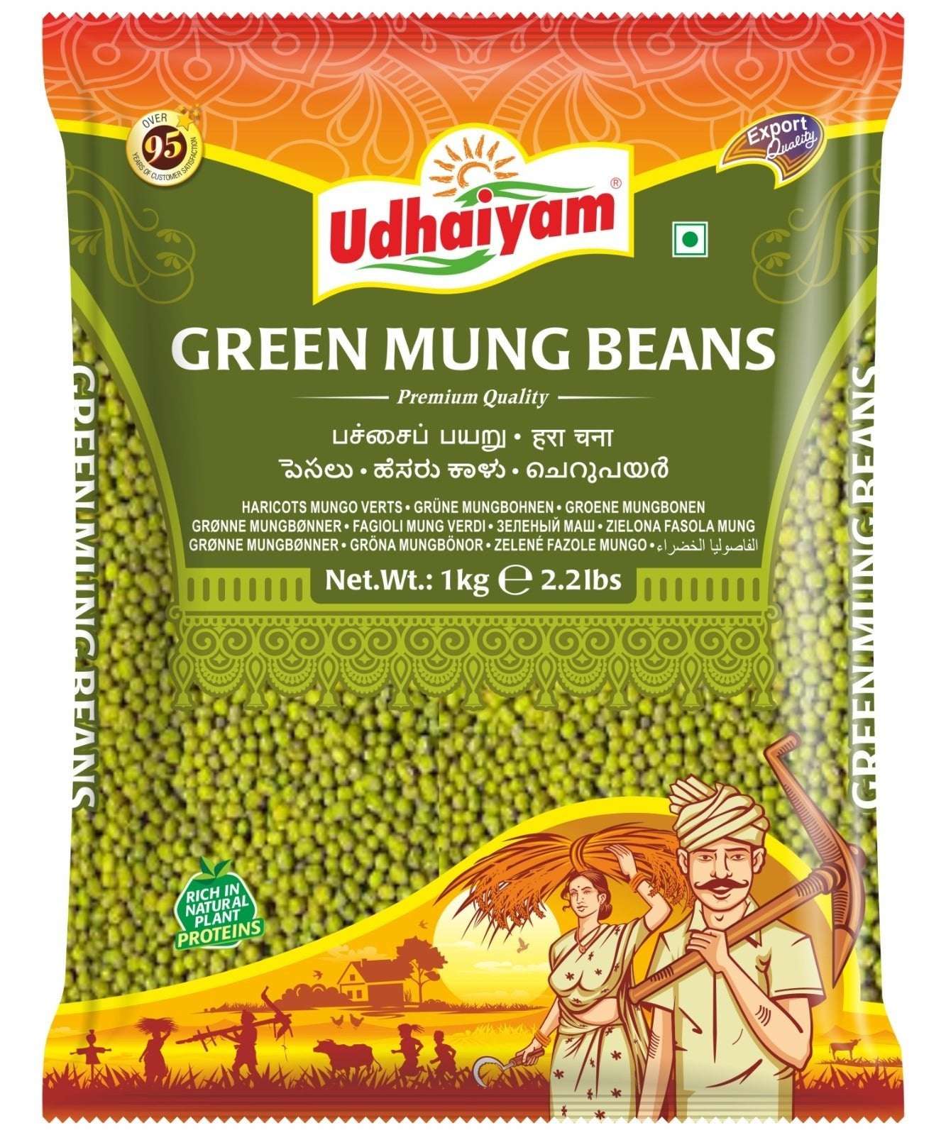 Udhaiyam Green Moong dal / Mung Beans-2kg