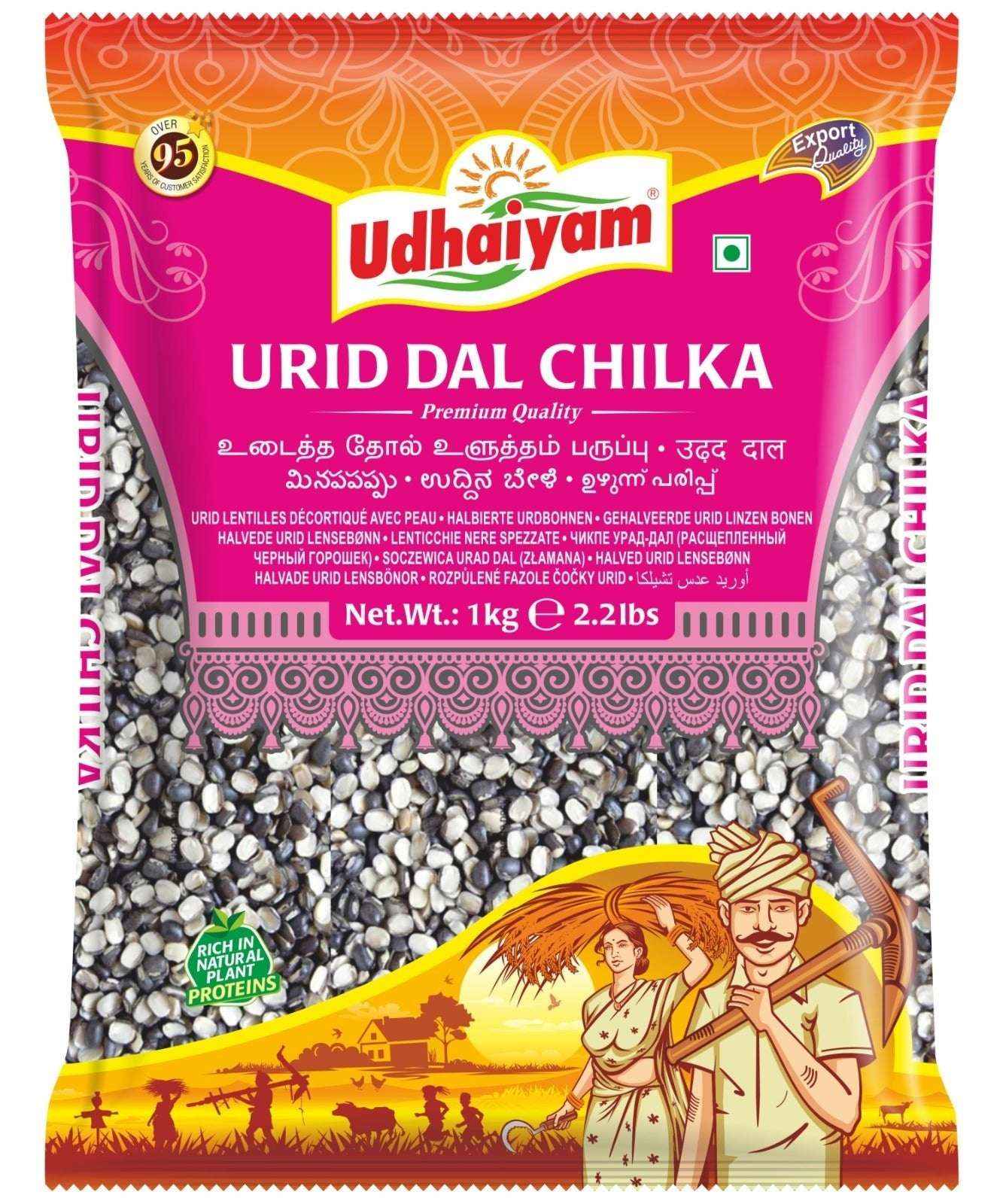 Udhaiyam Urid Dal Chilka-500g